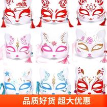 Adults and childrens Halloween half-face cat and fox mask Douyin same style Japanese style and ancient style animation street stall popular style