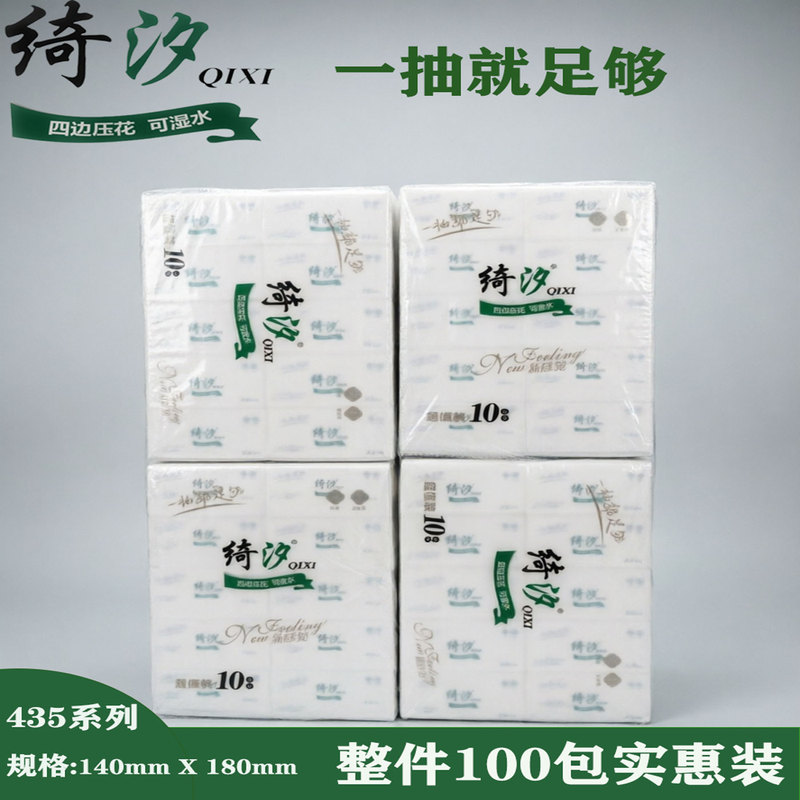 Qixi 100-Pack Tissue Paper, Four-Layer Embossed, Water-Resistant, Suitable for Home and Office Use, Portable and Soft Tissues Qixi 100-Pack Tissue Paper, Four-Layer Embossed, Water-Resistant, Suitable for Home and Office Use, Portable and Soft Tissues