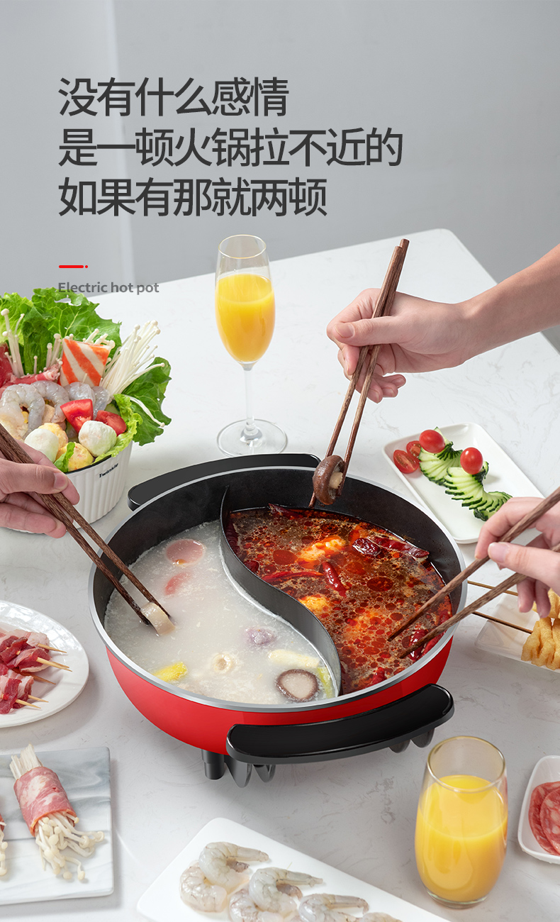 格米意 鸳鸯锅多功能电热火锅6L 图3