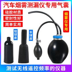 Car Smoke Leak Detector Universal Airbag Plug Bmw Oil Cap Smoke Leak Detector Test Oil Sleeve Smoke Oil
