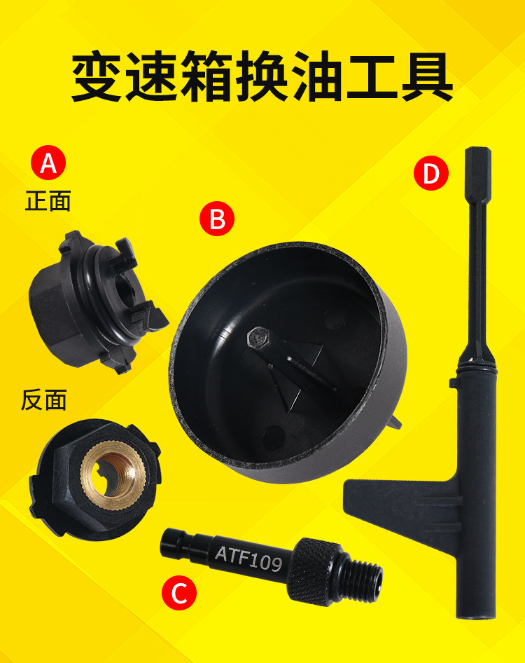 Factory direct gearbox oil change tool Mercedes-Benz 9g nine-speed oil level check Special tool Mercedes-Benz 9-speed 725.0
