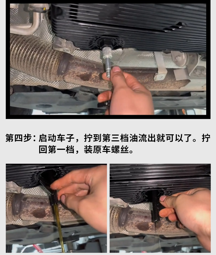 Factory direct gearbox oil change tool Mercedes-Benz 9g nine-speed oil level check Special tool Mercedes-Benz 9-speed 725.0