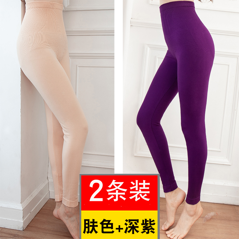 quần Thu phụ nữ wearth của quần ấm eo cao quần bó legging bông một mảnh dòng cơ thể quần xếp quần.