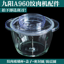 Jiuyang Hangover Machine Accessories JYS-A960 glass Bowl Twisted Meat Cup 2 2L Lil Cover Cup Lid Seal Ring