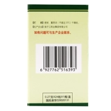 扬子江 Капсула сна белль бессонница, сновидения, качество сна, разбитое горем, питательное инь, очистка горячей безопасности китайской кондиционирование медицины
