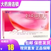 Товары от 健芝参大药房旗舰店