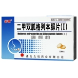 舒甚 Тан Кумин Двойной -Метакрафа Двойной (ⅰ) 36 Таблетки/Коробка 2 Диабет ожирение Ожирение Снижение уровня сахара в крови снизило уровень сахара в крови. Гипогликемический препарат Контроль пациента Сахар в крови сахар в крови сахар