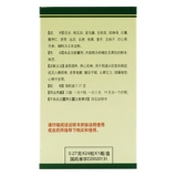 扬子江 Капсула сна белль бессонница, сновидения, качество сна, разбитое горем, питательное инь, очистка горячей безопасности китайской кондиционирование медицины