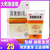 Крем, восстанавливающее отшелушивающее смягчающее средство, пилинг, против трещин