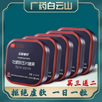 Купить три получает два