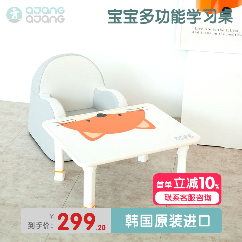 ajangajang Korea imported children's desk kindergarten writing desk toy table can be lifted and adjustable storage
