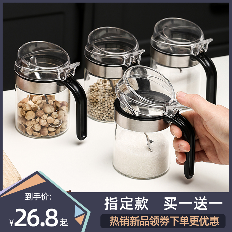 Seasoning Jar Kitchen Seasoning Bottle Seasoning Jar Set Seasoning Bottle Jar Glass Salt Jar Seasoning Box