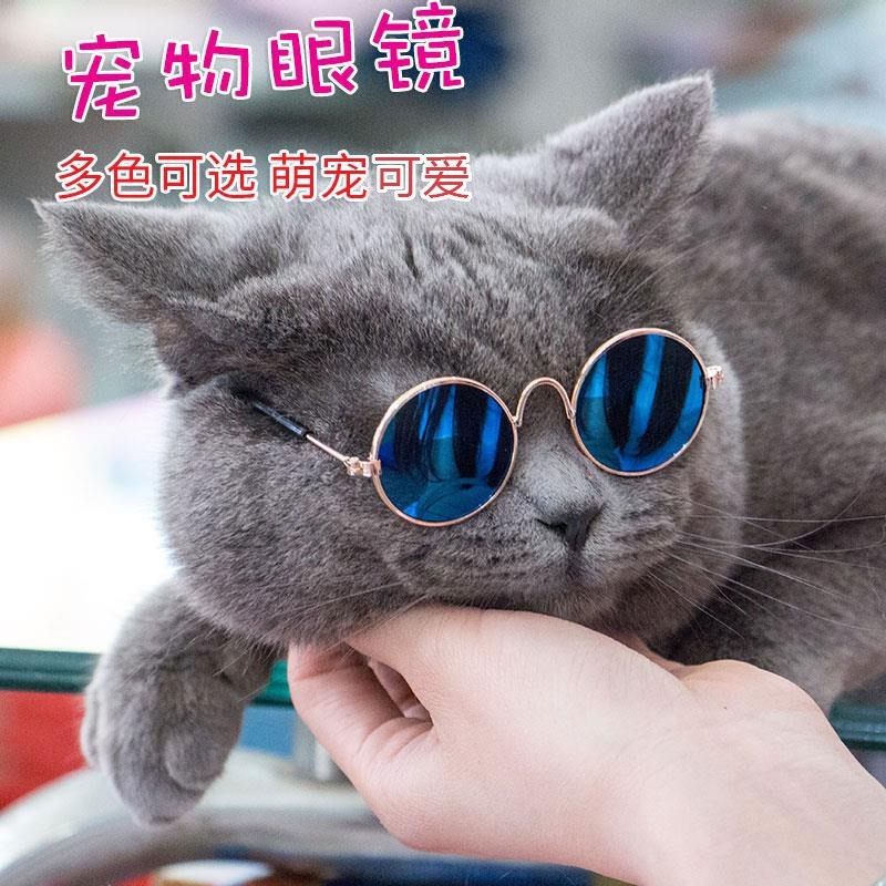 Pet Cat Glasses Pooch Teddy Boomei Bears Kokie Sunglasses Ornament Pet Accessories Tide Photo Props