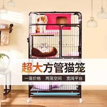 Dayang direct-run chinchink cage steel pipe square tube cage senior cage kitten four-story small Villa cat cage d800