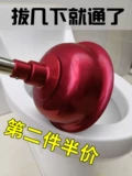 疏通马桶皮吸水抽子马桶拔子强力皮老虎皮搋揣子通厕所堵塞疏通器