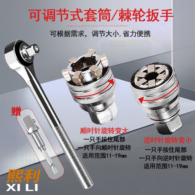 多功能电钻棘轮扳手怎么选？2026年必看万能魔术套筒工具指南