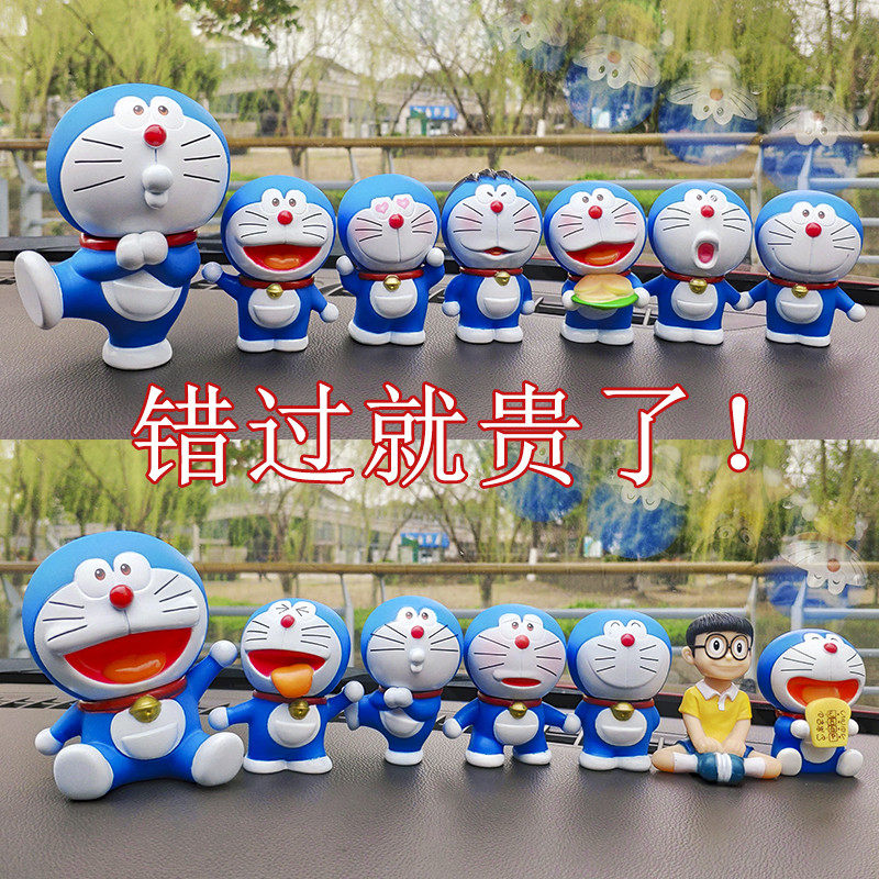 Net Red Blue Fatson Interior Adornment Car Pendulum CUTE CAR IN-CAR DOLL PAPARAZZI GIFT MEN UPSCALE