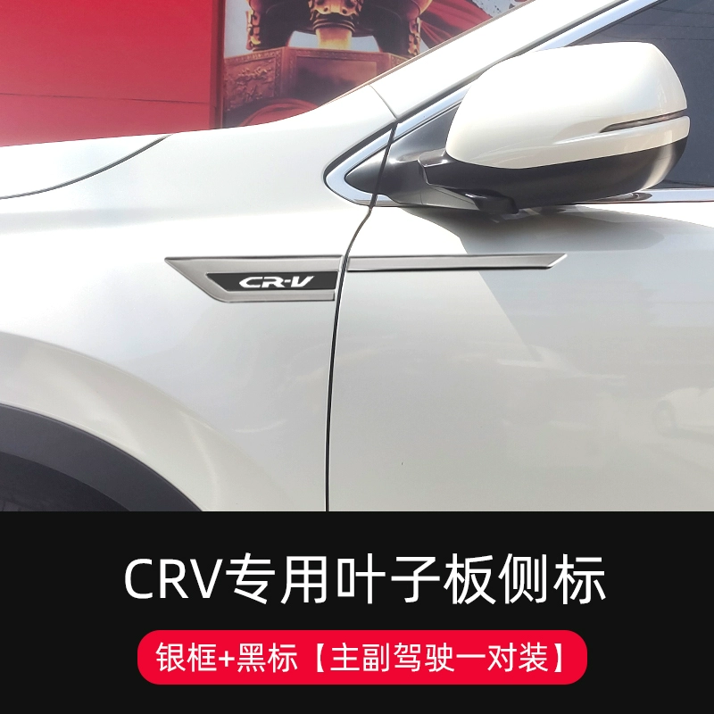 ron cửa nhôm Miếng dán trang trí Honda CRV 17-21 đặc biệt Tấm chắn bùn bên hông xe CRV tiêu chuẩn vá phụ kiện sửa đổi chắn bùn thân xe gạt nước ô tô gạt mưa ô tô loại nào tốt 