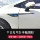 Áp dụng cho Toyota Corolla Dán tấm lá bên tiêu chuẩn Rồng Châu Á Xinrong dán tem sửa đổi trang trí tiêu chuẩn thân xe RAV4 nẹp cao su cửa kính gioăng cao su cửa