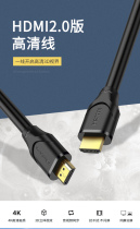 Luxun HDMI cable 2 0 HD cable 4k computer TV cable Monitor projector set-top box host