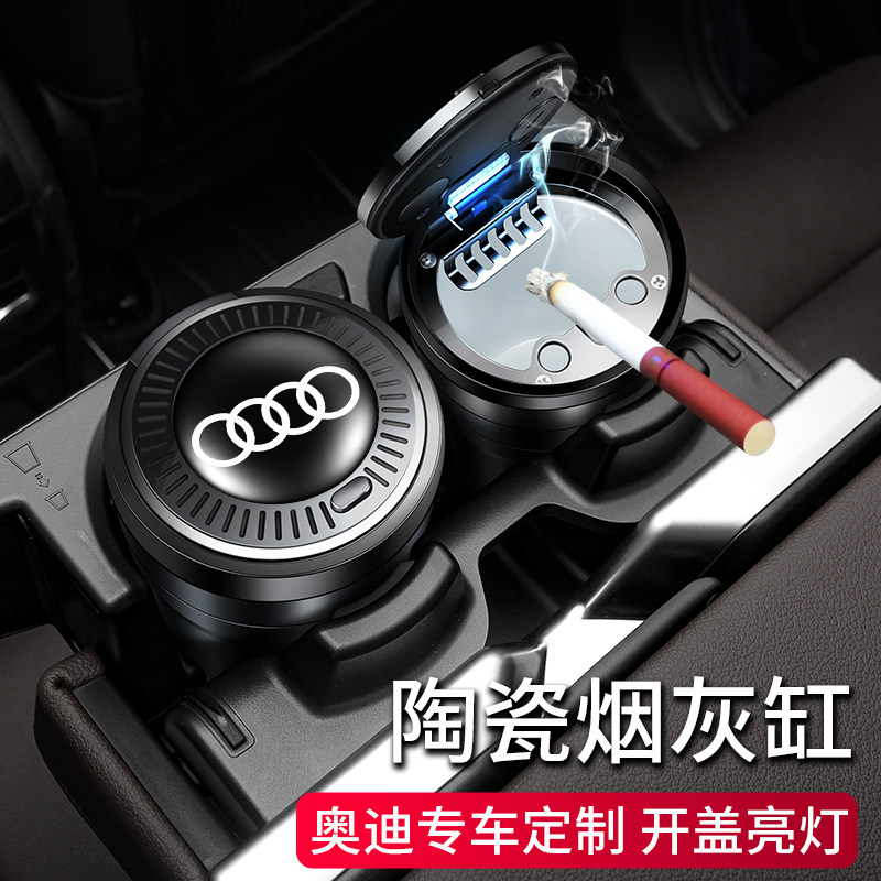 Audi dedicated on-board cigarette ashtray New A4L A6L A6L A3 Q3Q5Q7 Q3Q5Q7 with lamp Ashtray Interior Accessories