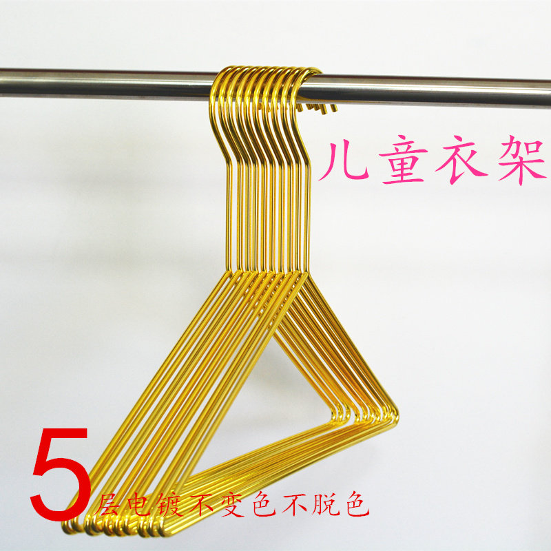 Nordic ins metal hanger rose gold triangle long hook baby children's pants rack non-slip household drying clothes support