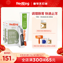 Reddog Red Dog Digestive Cream Probiotics Cats and Dogs Promote Digestion and Absorption to Relieve Diarrhea 3 Pack