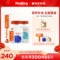 RedDog Red Dog Nutrition Cream Tooth Cleansing Powder 40g Calcium King Trace Elements to Improve Pica Calcium and Care for Health