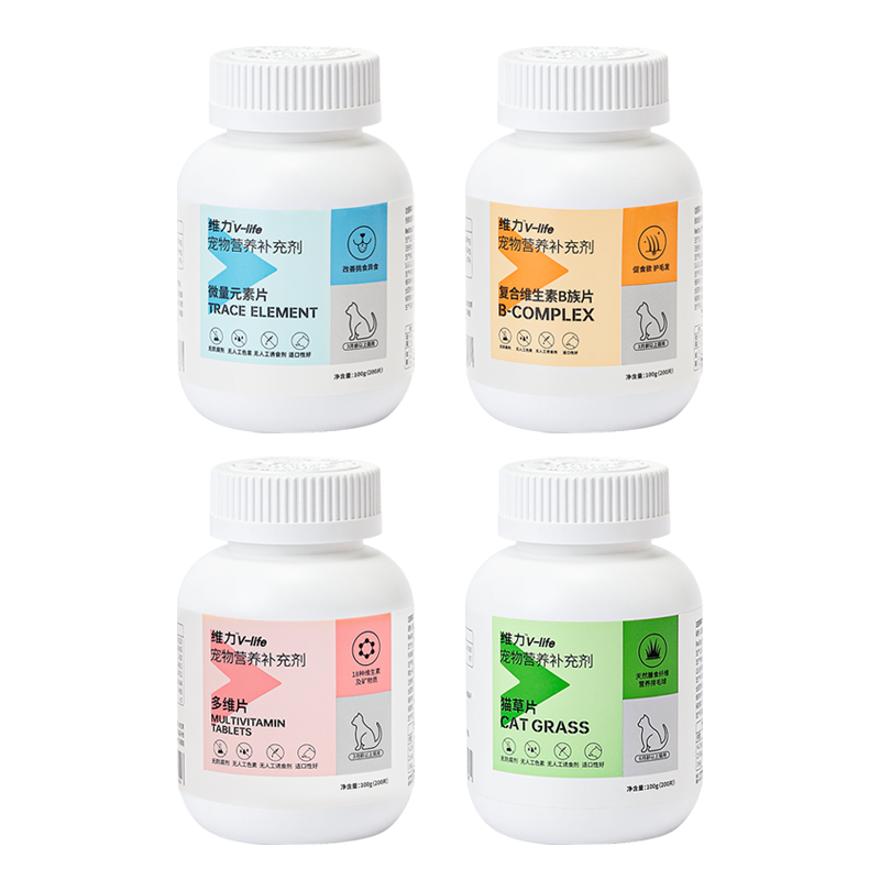 红狗猫多维/维生素/微量元素/猫草片200片