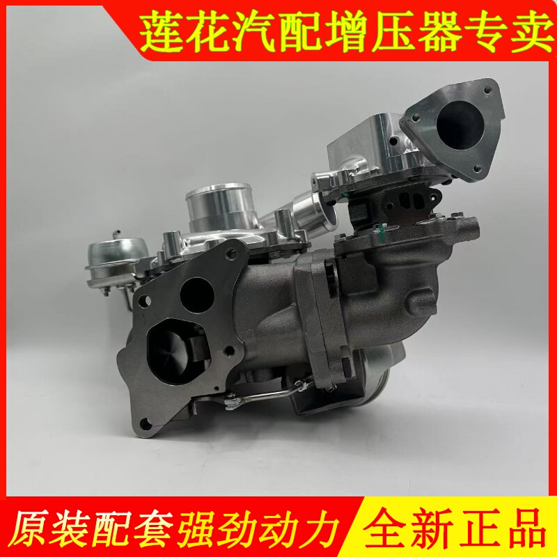 Suitable for Isuzu D-Max 4Jk1-Tc 2.5L Twin Turbocharger Rhf3 8981506872