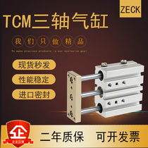 Yadeguest type TCM MGJ triaxial cylinder 10-5X10X15X20X25X30 6-5X10X15X20