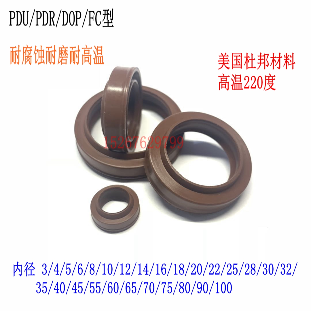 SC MAL cylinder piston rod seal PDU PDR FC DOP fluorine rubber dust ring high temperature and corrosion resistance