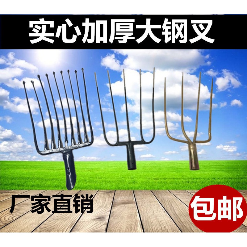 Pitchforks, iron forks, farm tools, large multi-strand forks, manure forks, digging steel forks, agricultural forks, four-tooth, five-tooth forks, steel forks, railways