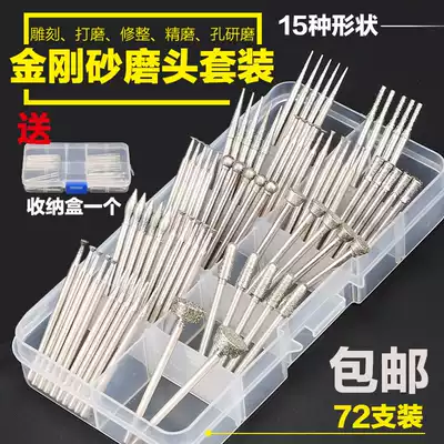 Jade carving tool Emery grinding head set diamond grinding needle Jade window jade carving grinding head 2 35 handle