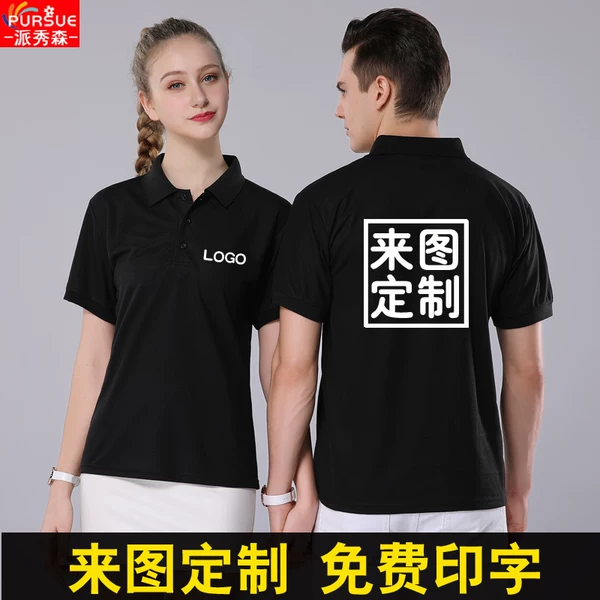 Товары от pursuesensation旗舰店