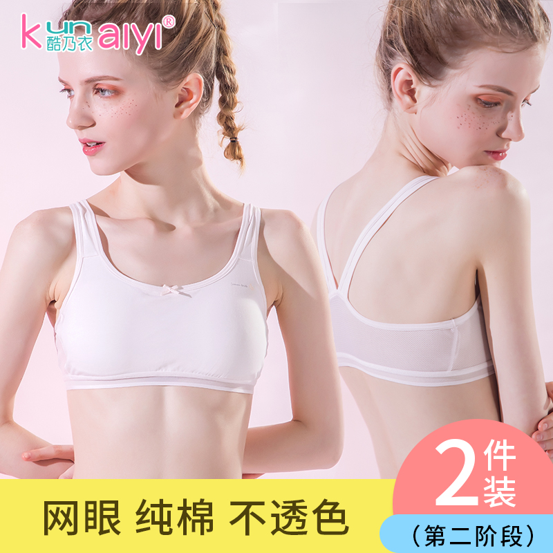 The first stage of the first stage of the girls'girls' girls'underwear for girls' girls'girls' girls' underwear