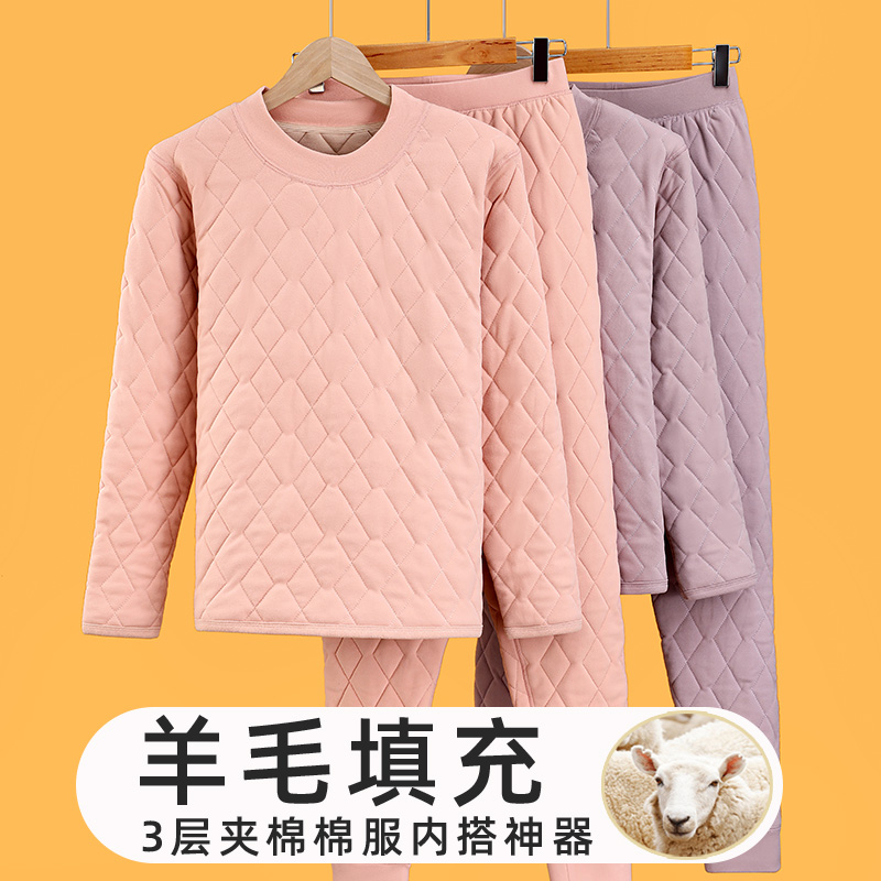 Warm Underwear Plus Suede Thickened Suit Triple Clip Cotton Teenagers High School Girl Cotton Clothes Liner Winter School Uniform God-Taobao