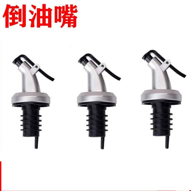 Kitchen oil vinegar bottle suitable oil stopper nozzle tip bottle cap sub inverted wine mouth glass bottle sauce bottle mouth dust-proof not hanging oil