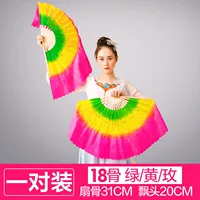 18 костей плавающей 20 см зеленой и желтой розы одна пара из двух