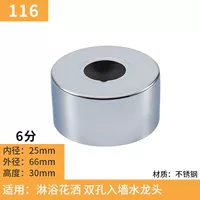 116 = 6 баллов расширены и выше