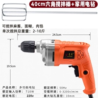 Шестиугольная электродрель, 40см