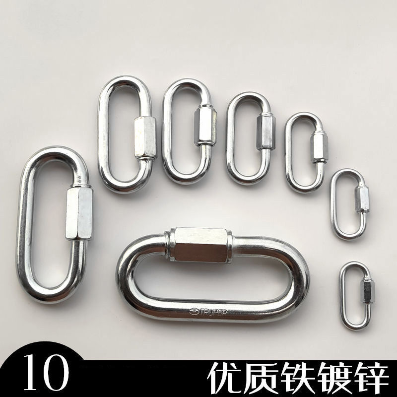 Quick connect ring iron galvanized runway buckle link ring chain ring load-bearing carabiner safety buckle Mellon lock