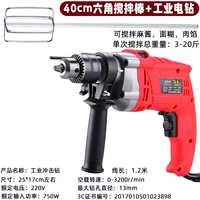 Шестиугольная электродрель, 40см