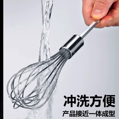 Длинный электрический пистолет из нержавеющей стали, палочка для смешивания, 30см, нержавеющая сталь AISI 304