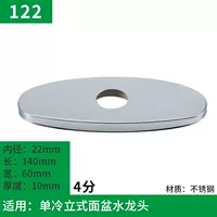 122-4 Face Pot Одинокая холодная вода народ