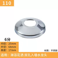 110-6 центов обычно используются