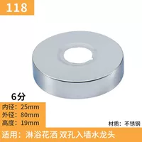 118-6 баллов Ширина