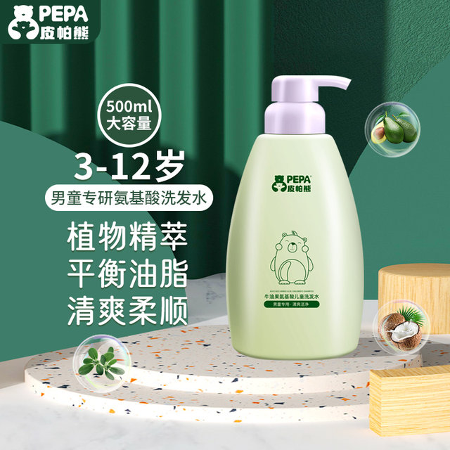 PEPA Pippa Bear Avocado Amino Acid Shampoo ສໍາລັບເດັກຊາຍ 3-12 ປີ 500ml