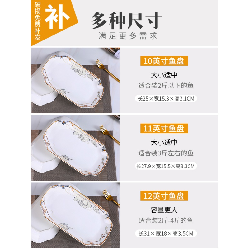 The big fish dish ceramic household new rectangle plate steamed fish dish large fish ltd. creative restaurant