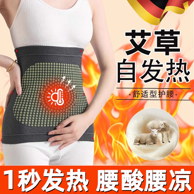 German cashmere mugwort belt, self-heating and warm, to protect belly, navel, stomach and abdomen for men and women, to protect against cold in autumn and winter